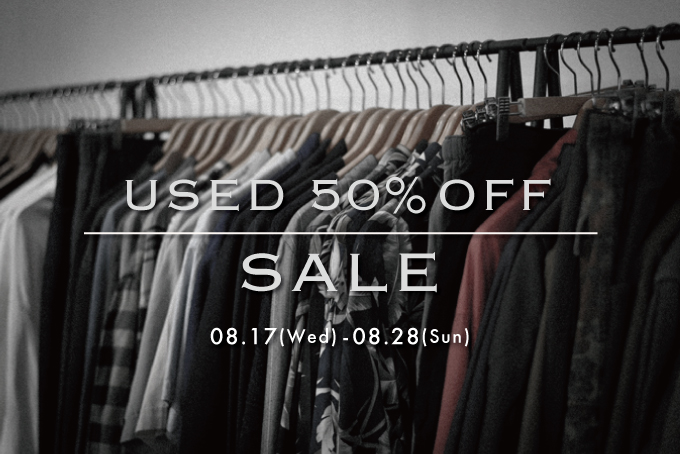 used_sale_2016ss