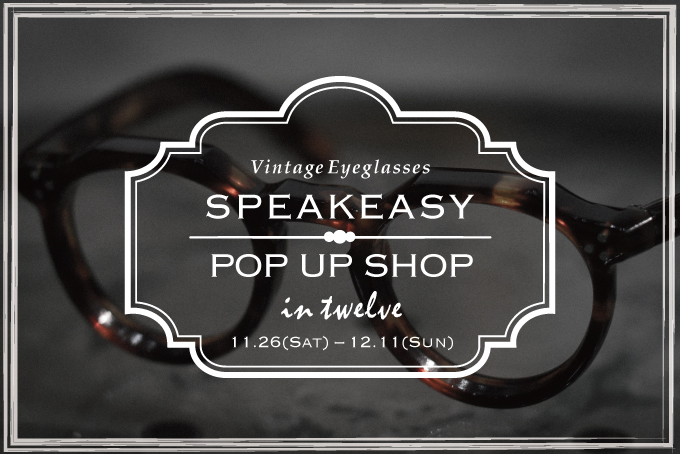 speakeasypopupshop